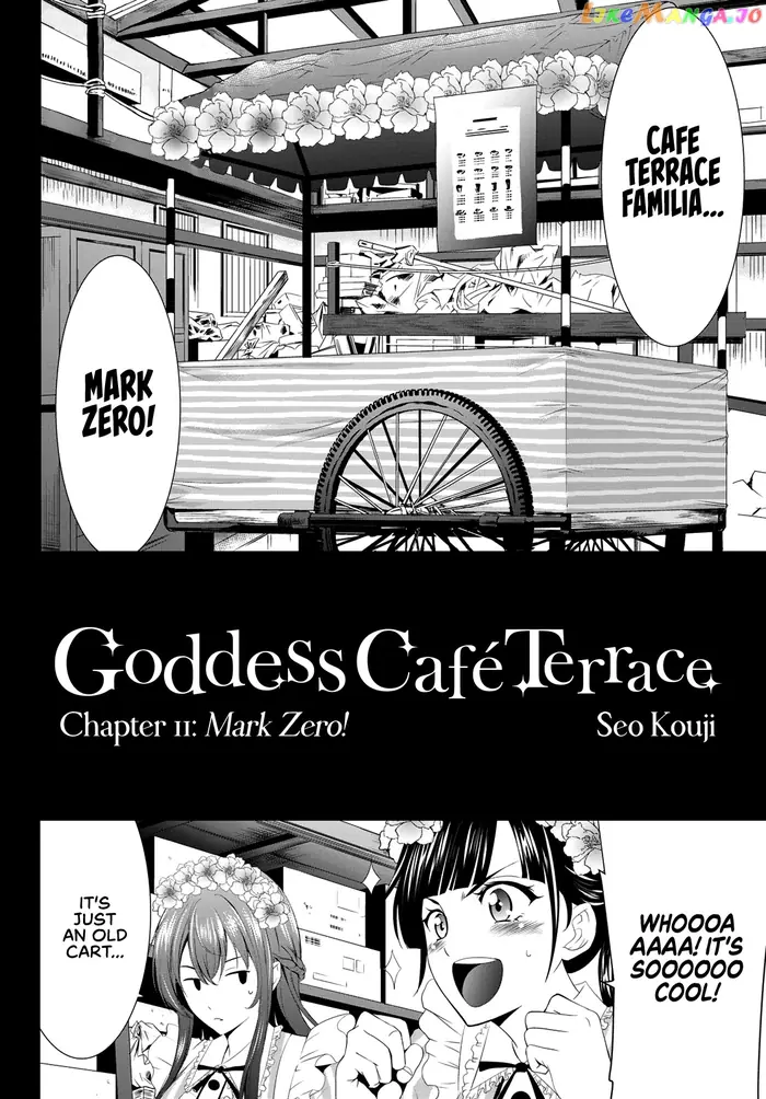 Megami no Cafe Terrace Chapter 11 image 03_optimized